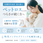 秋のやわらかな光が入る室内で、ペットとの思い出を静かに見つめるイメージ