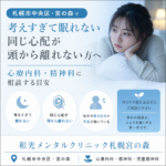 夜の室内で、ノートに考えを書き出しながら静かに過ごすイメージ