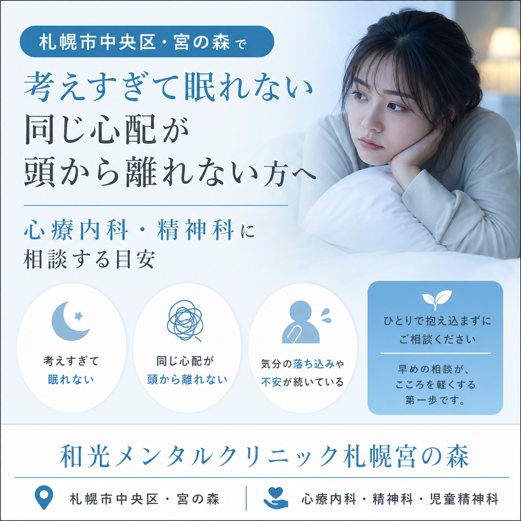 夜の室内で、ノートに考えを書き出しながら静かに過ごすイメージ