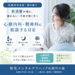 秋の夕方、自宅のテーブルで飲酒習慣と睡眠についてメモを見直すイメージ